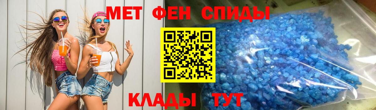Amphetamine Premium Котовск