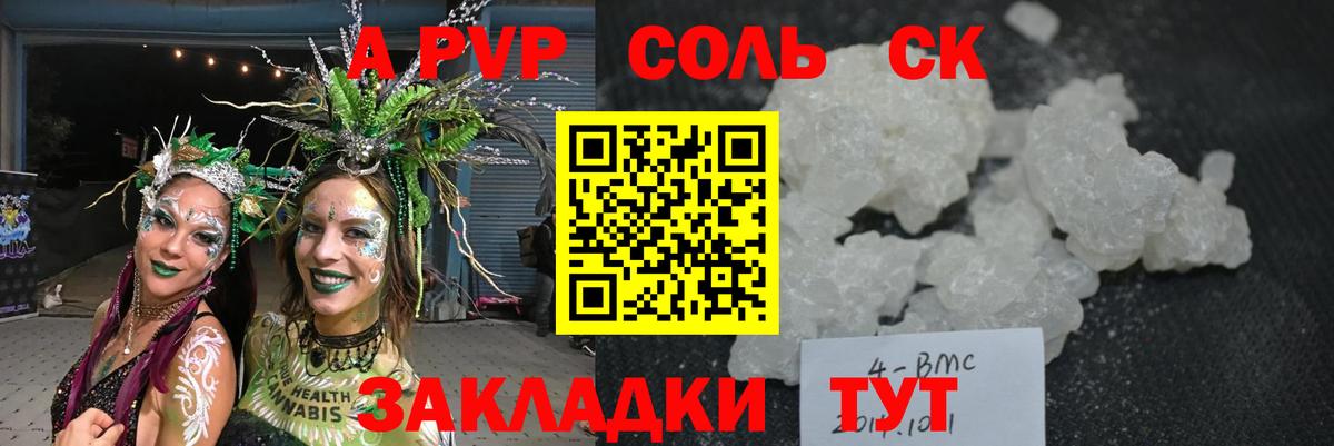 Alfa_PVP СК Котовск