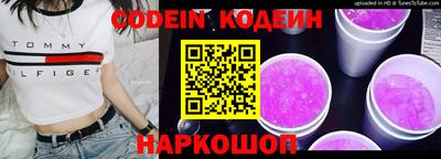 кокаин колумбия Краснокаменск