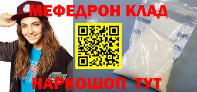 кокаин Краснодар