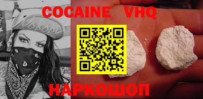 кокаин Краснодар