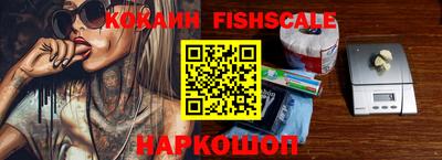 кокаин колумбия Краснокаменск