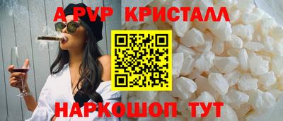 кокаин Краснодар