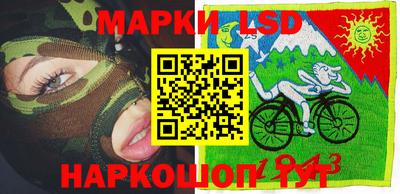 кристаллы Краснознаменск