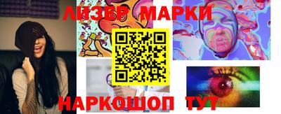 кристаллы Краснознаменск