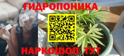 кристаллы Краснознаменск