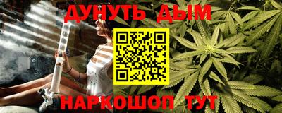 кристаллы Краснознаменск