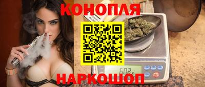 кристаллы Краснознаменск