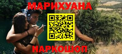 кристаллы Краснознаменск