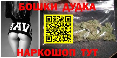 кристаллы Краснознаменск