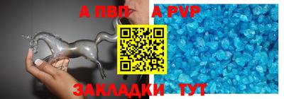 кристаллы Краснознаменск