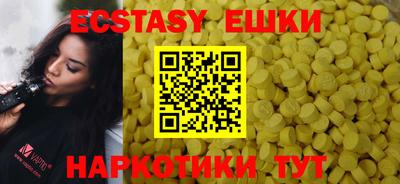 кристаллы Краснознаменск
