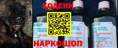кокаин колумбия Краснокаменск