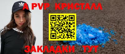 кокаин Краснодар
