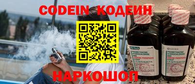 кокаин Краснодар
