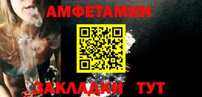 кристаллы Краснознаменск