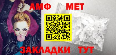 кристаллы Краснознаменск