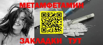 кокаин Краснодар