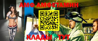 кокаин Краснодар