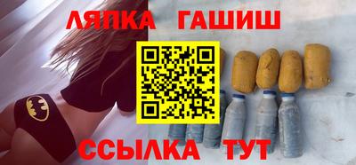 кристаллы Краснознаменск