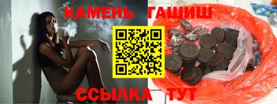 кристаллы Краснознаменск