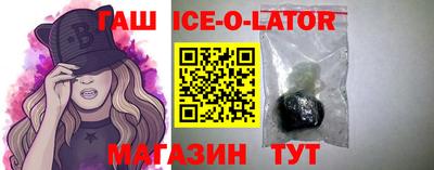 кокаин Краснодар
