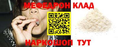 кокаин колумбия Краснокаменск