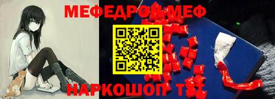 кокаин колумбия Краснокаменск