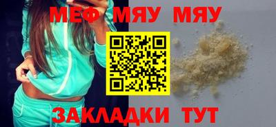 кристаллы Краснознаменск