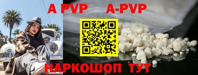 кокаин Краснодар