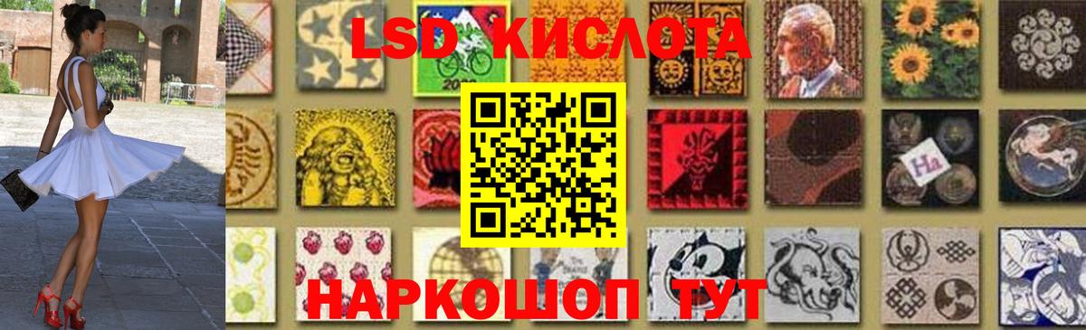 Котовск  Лсд 25 экстази  Вход с VPN  LSD-25 экстази ecstasy 