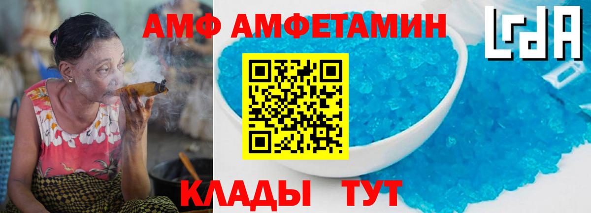 Первитин Methamphetamine Котовск