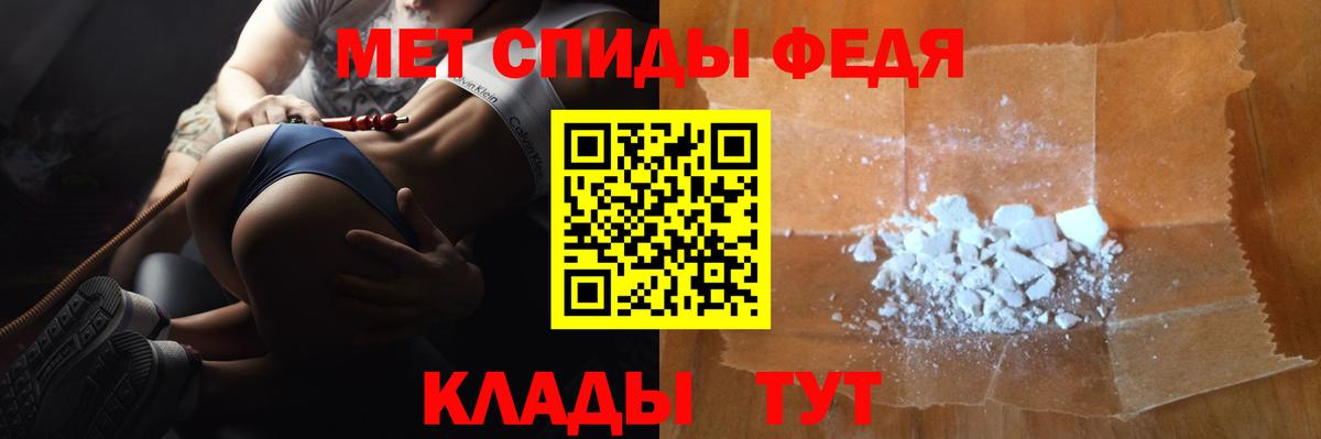 Метамфетамин Декстрометамфетамин 99.9%  Вход с VPN  Котовск 